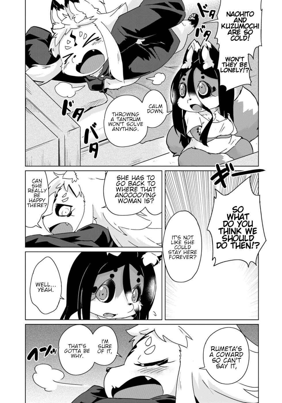 Page 7 Chapter 42 Wazawai Kitsune no Kuzure-chan