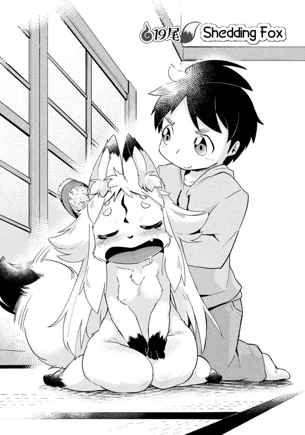 Page 6 Chapter 19 Wazawai Kitsune no Kuzure-chan