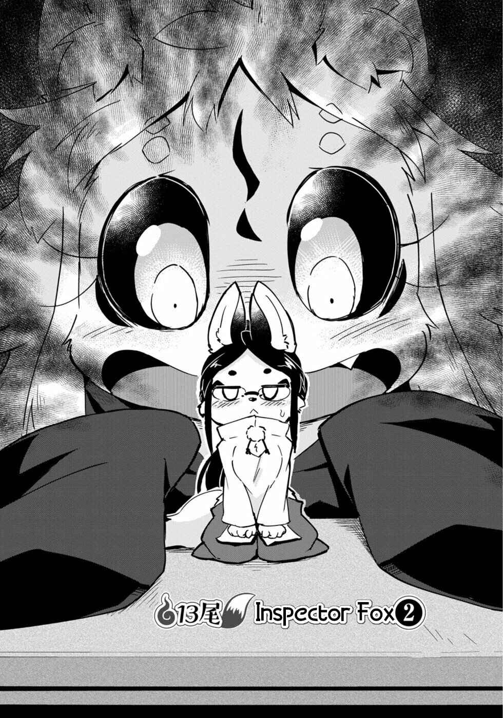 Page 3 Chapter 13 Wazawai Kitsune no Kuzure-chan