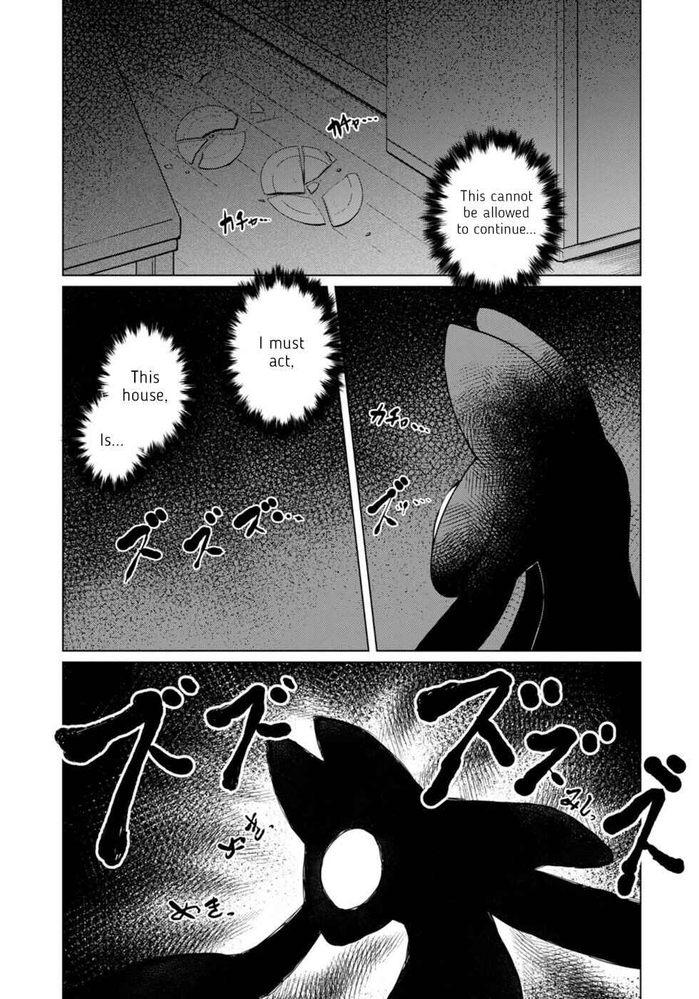 Page 1 Chapter 32 Wazawai Kitsune no Kuzure-chan