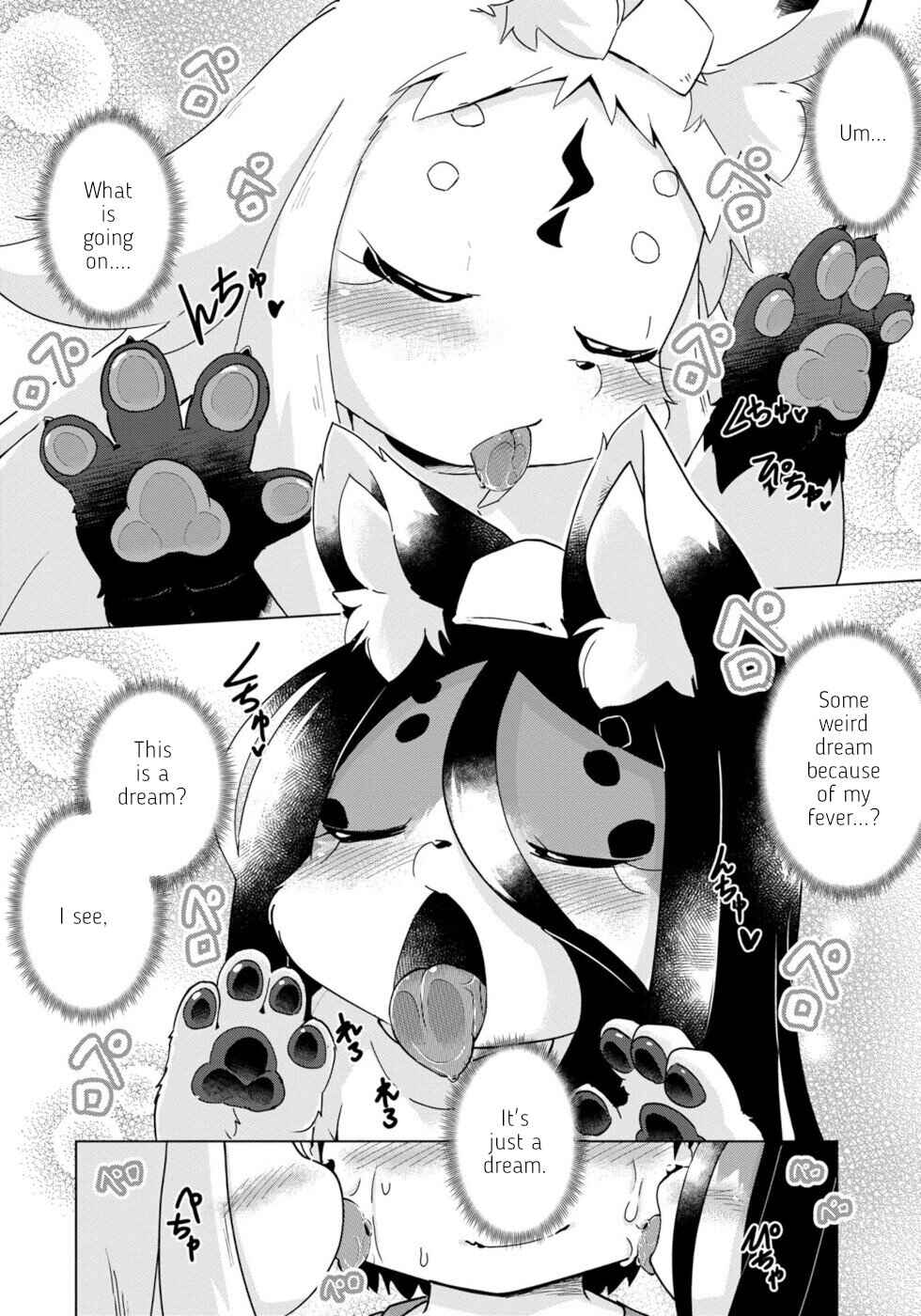 Page 12 Chapter 32 Wazawai Kitsune no Kuzure-chan