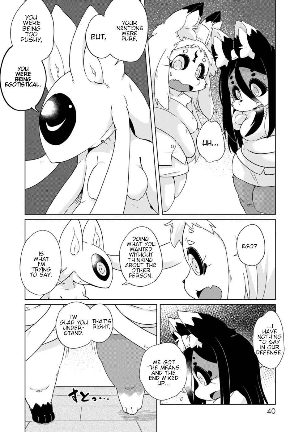 Page 18 Chapter 32 Wazawai Kitsune no Kuzure-chan