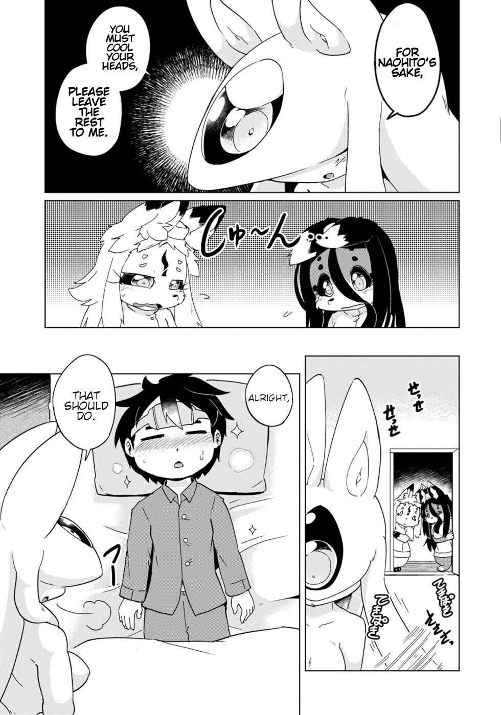 Page 19 Chapter 32 Wazawai Kitsune no Kuzure-chan