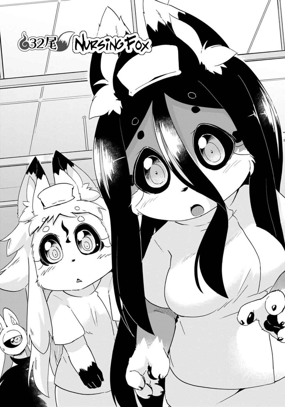 Page 2 Chapter 32 Wazawai Kitsune no Kuzure-chan