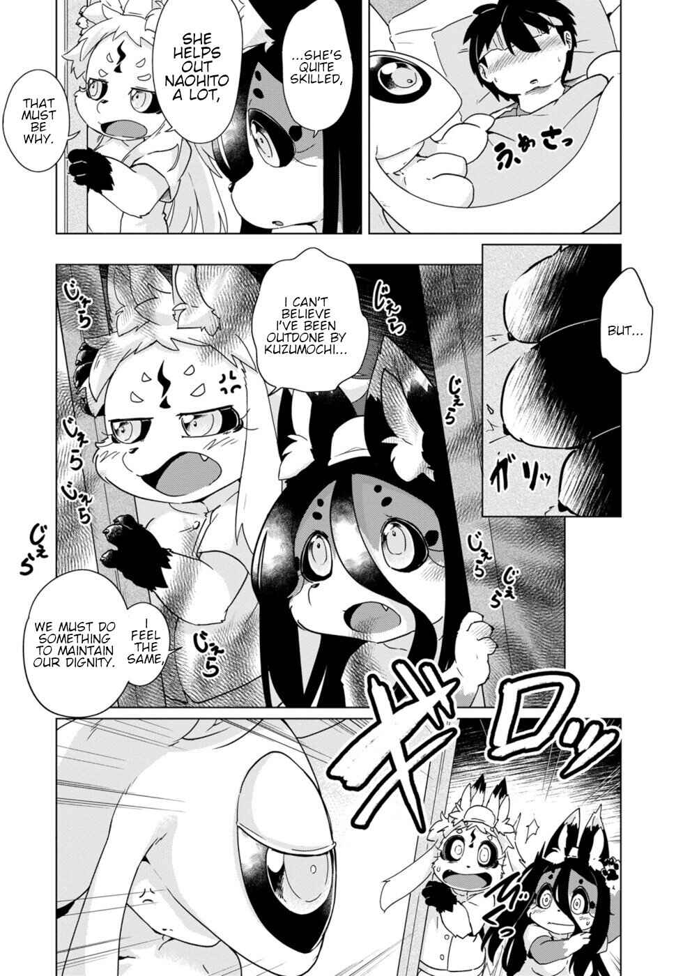 Page 20 Chapter 32 Wazawai Kitsune no Kuzure-chan