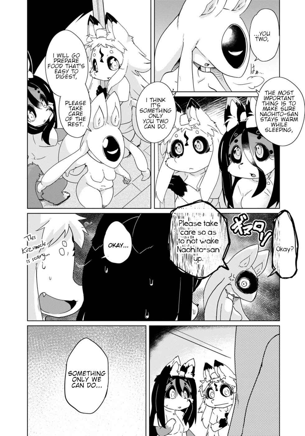 Page 21 Chapter 32 Wazawai Kitsune no Kuzure-chan