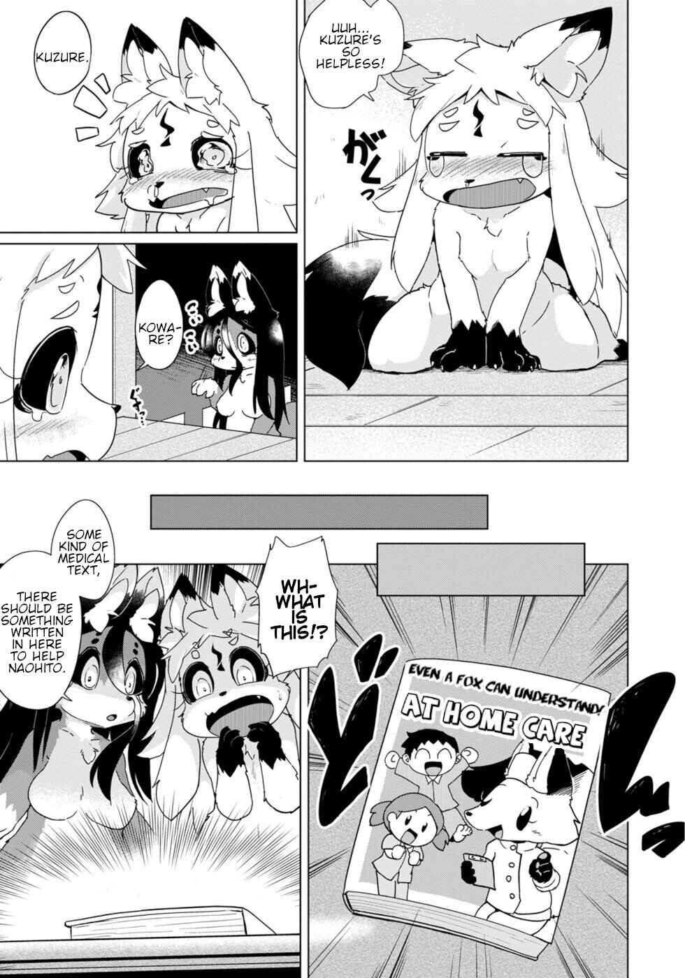Page 5 Chapter 32 Wazawai Kitsune no Kuzure-chan