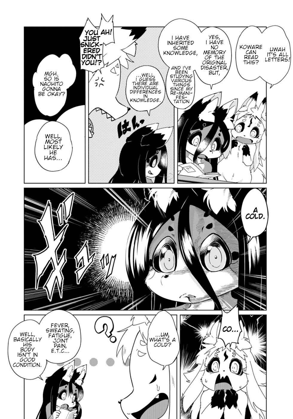 Page 6 Chapter 32 Wazawai Kitsune no Kuzure-chan