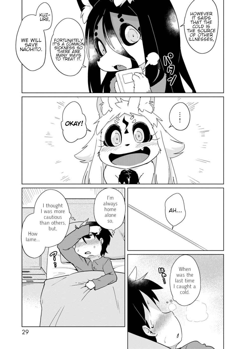 Page 7 Chapter 32 Wazawai Kitsune no Kuzure-chan