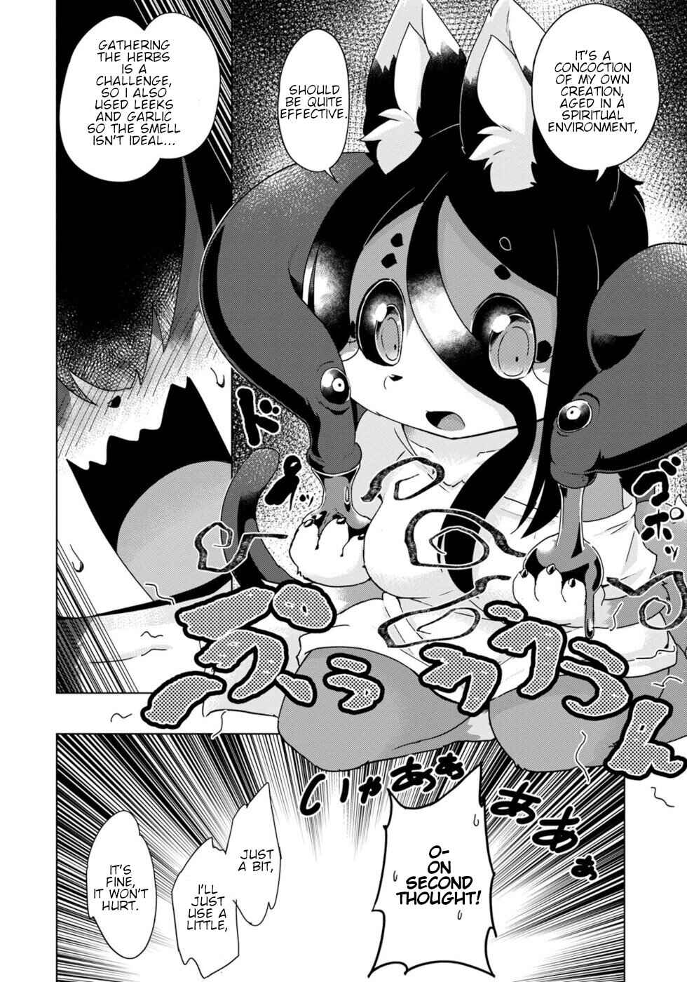 Page 16 Chapter 37 Wazawai Kitsune no Kuzure-chan