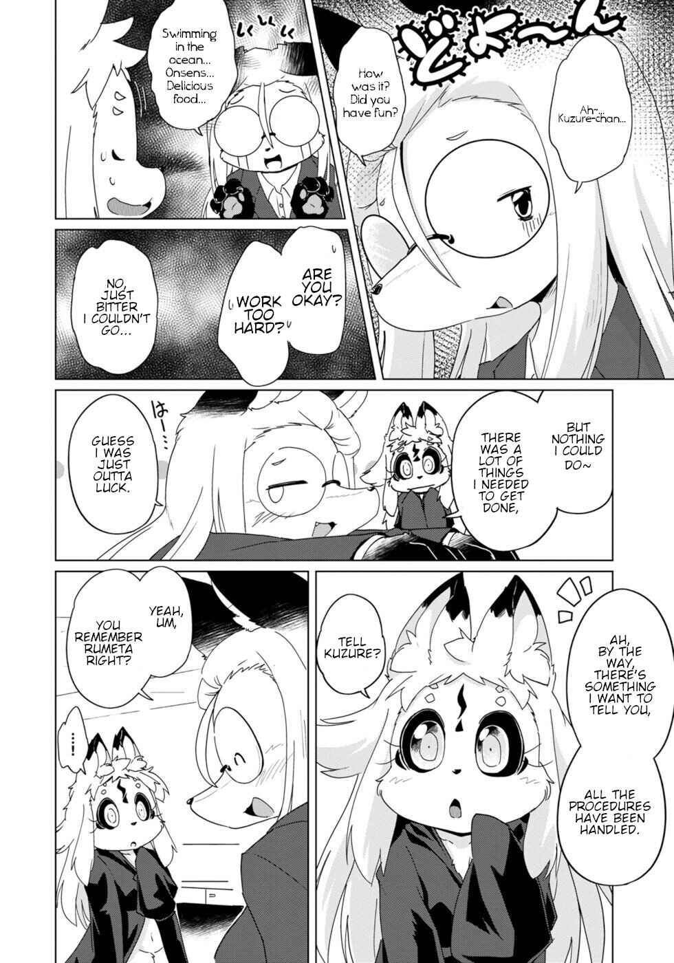 Page 2 Chapter 37 Wazawai Kitsune no Kuzure-chan