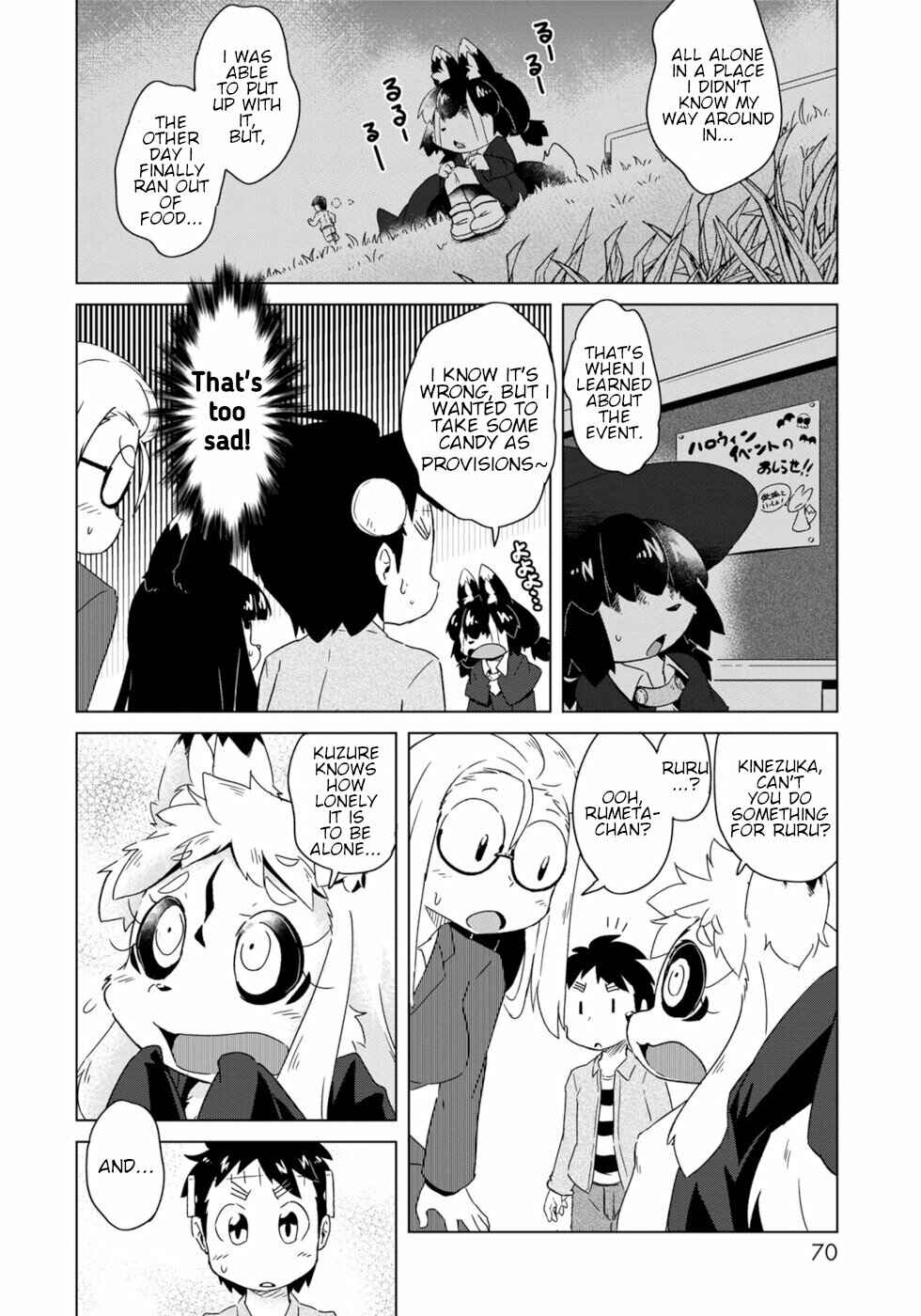 Page 18 Chapter 9 Wazawai Kitsune no Kuzure-chan
