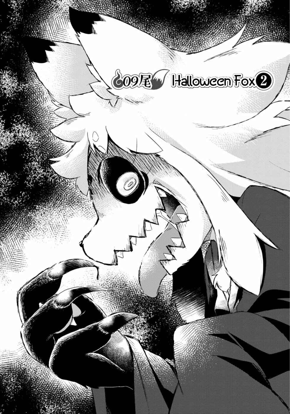 Page 3 Chapter 9 Wazawai Kitsune no Kuzure-chan