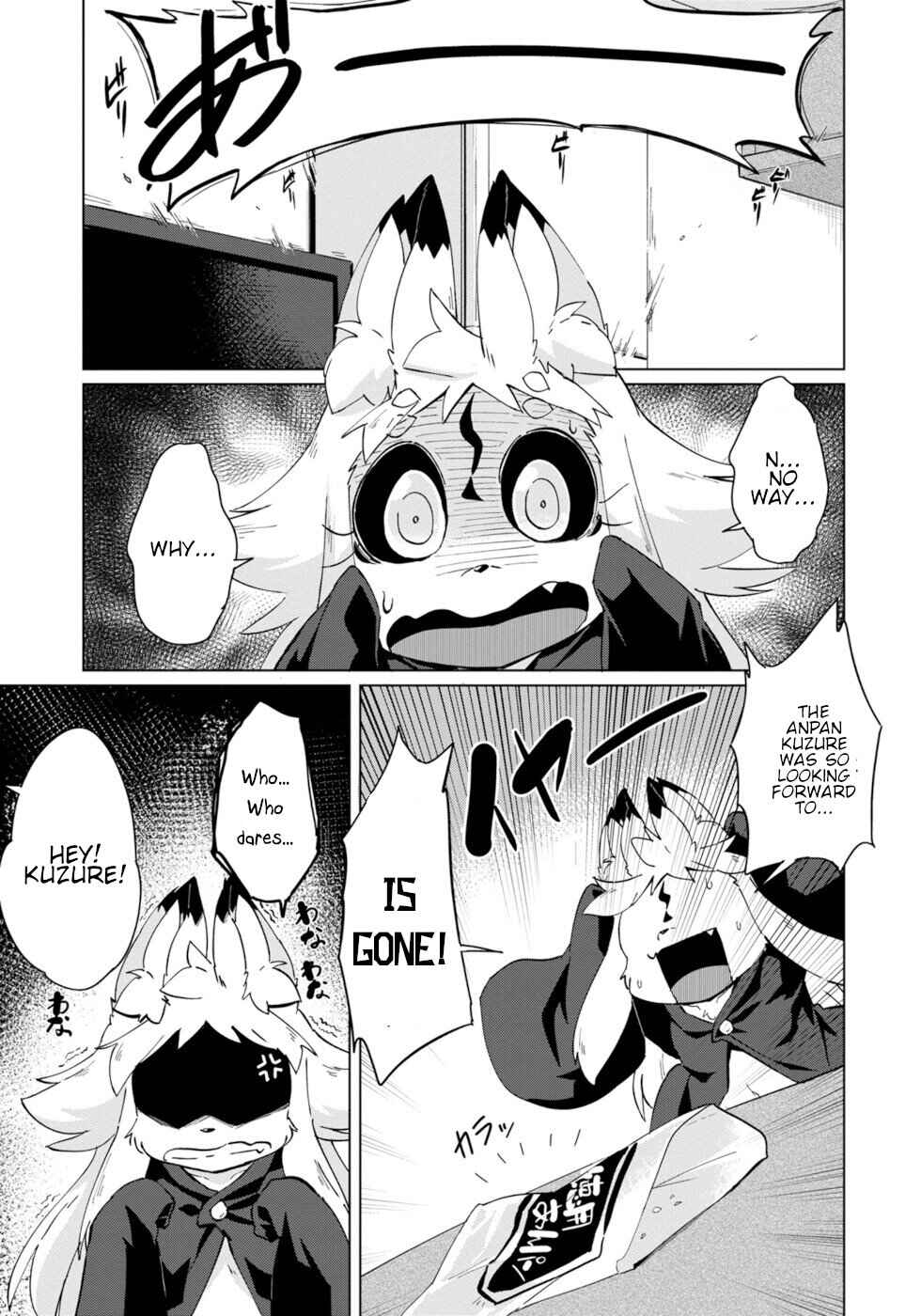 Page 1 Chapter 25 Wazawai Kitsune no Kuzure-chan