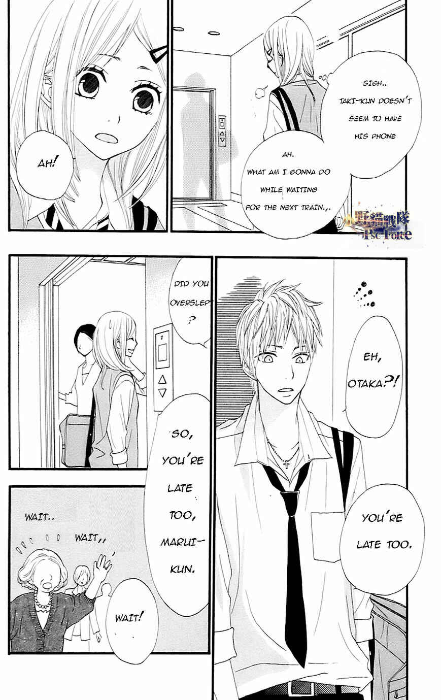 Page 32 Chapter 19 360° Material