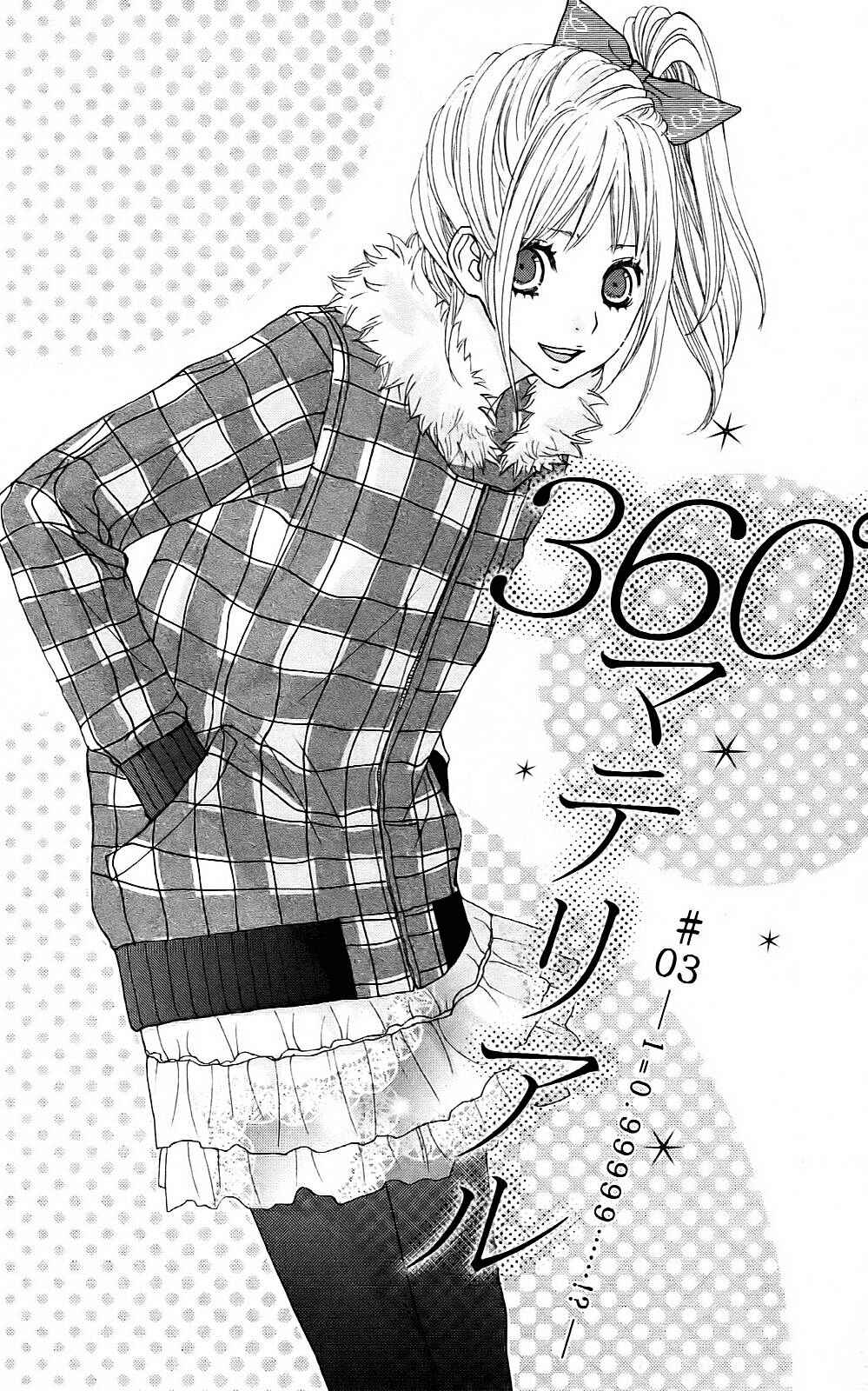 Page 1 Chapter 3 360° Material