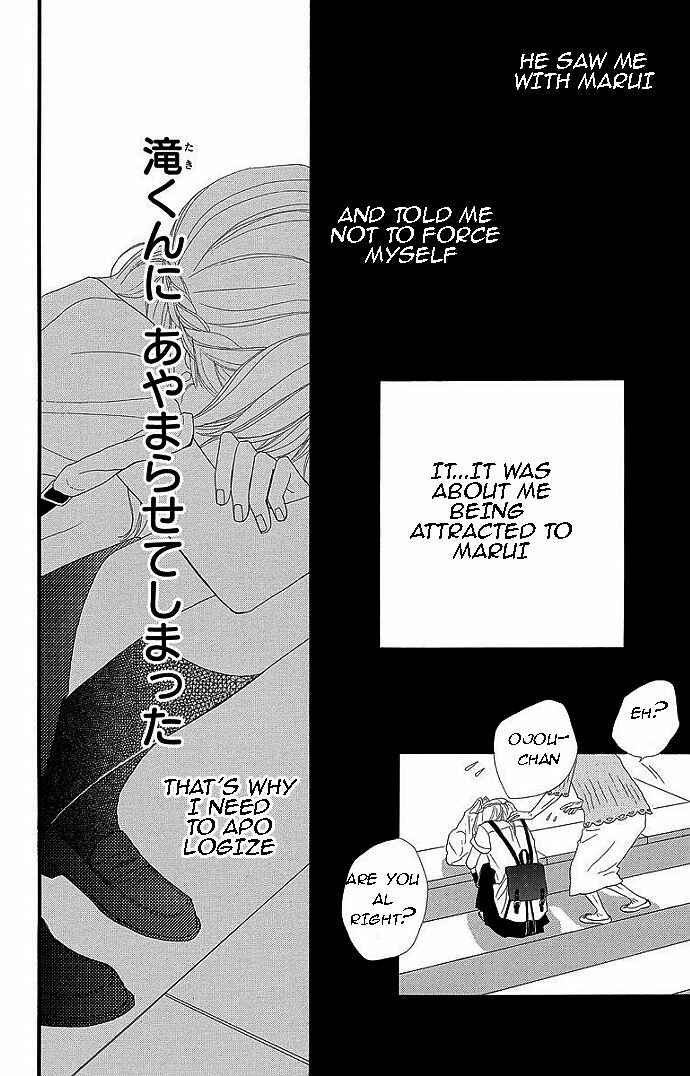 Page 30 Chapter 30 360° Material
