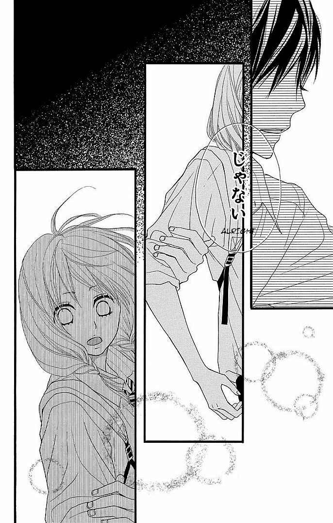 Page 38 Chapter 28 360° Material