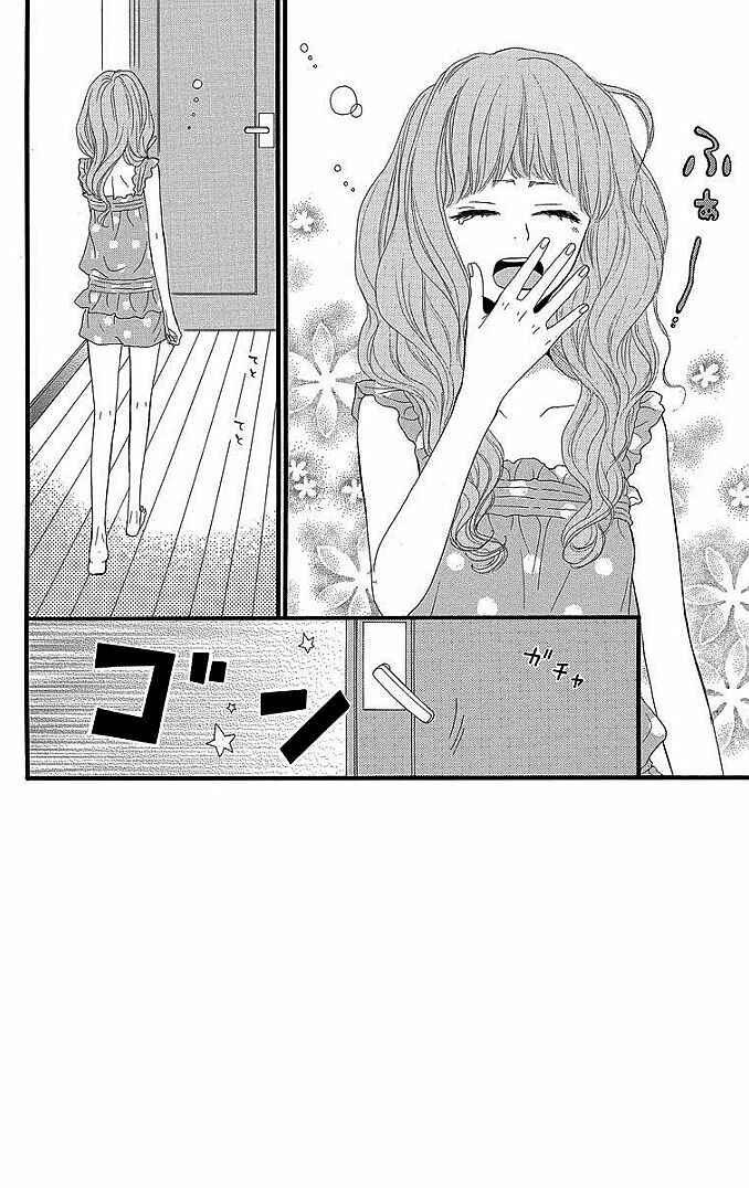Page 2 Chapter 31 360° Material