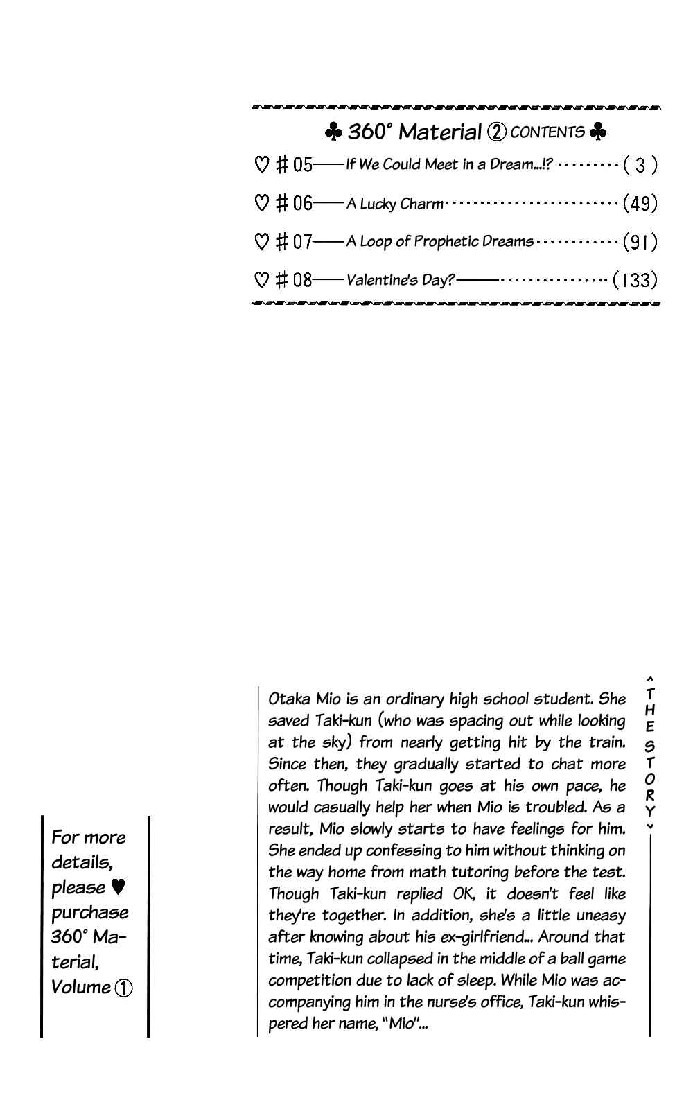 Page 4 Chapter 5 360° Material