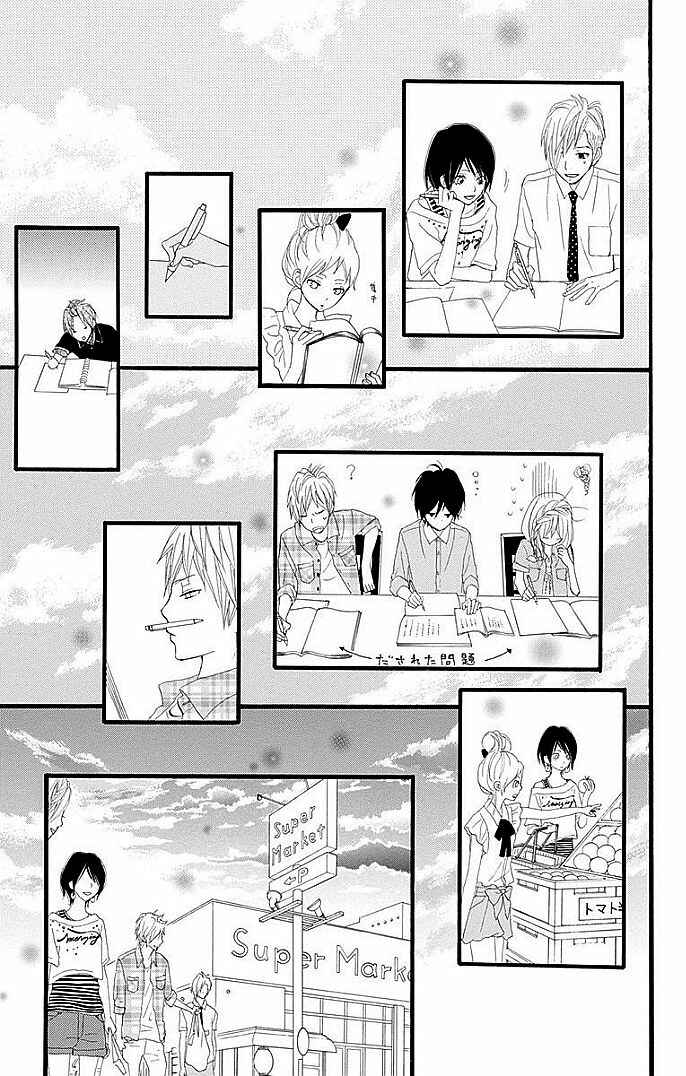 Page 25 Chapter 25 360° Material