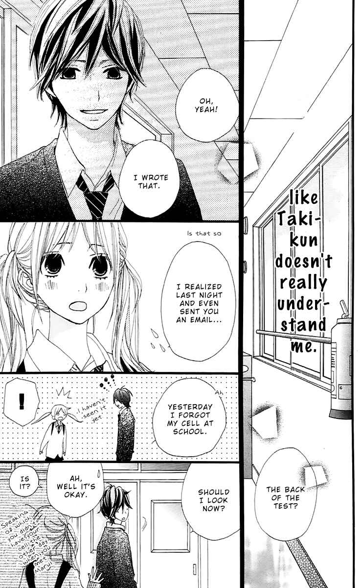 Page 34 Chapter 14 360° Material