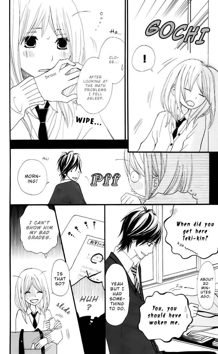 Page 7 Chapter 14 360° Material