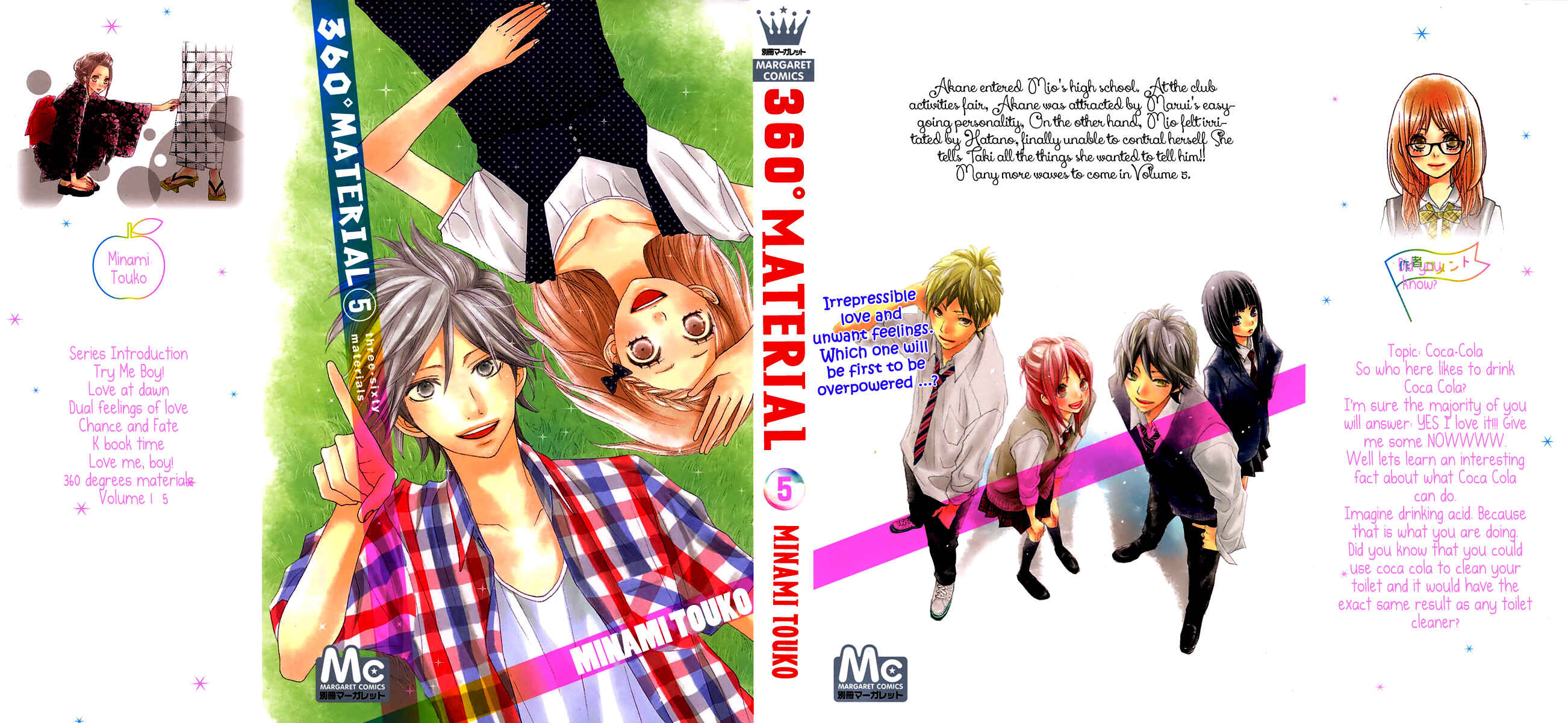 Page 1 Chapter 17 360° Material
