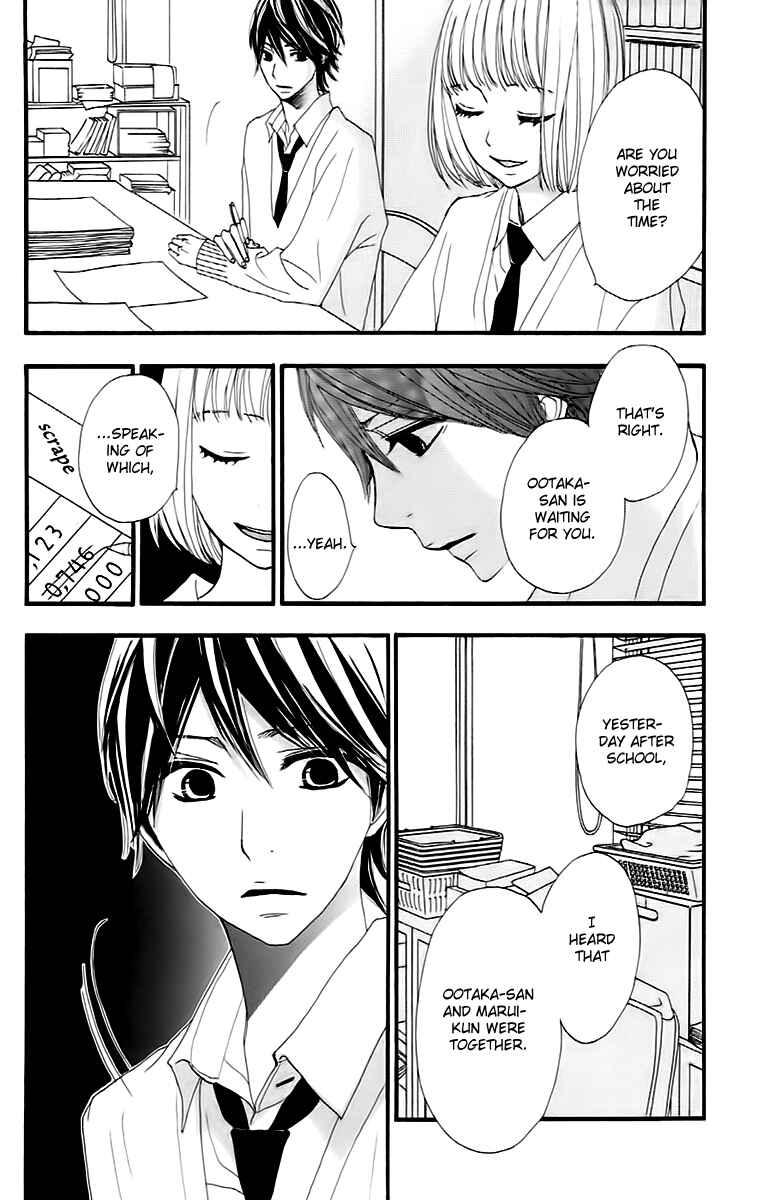 Page 23 Chapter 17 360° Material