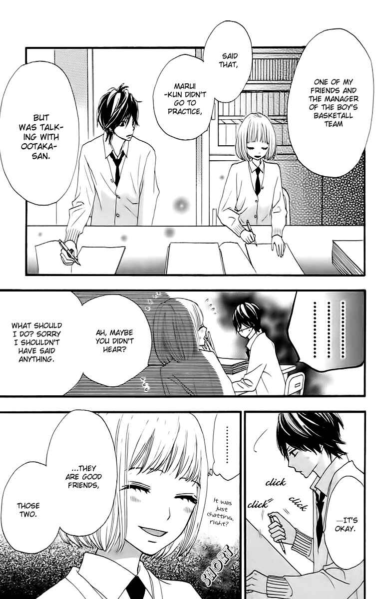 Page 24 Chapter 17 360° Material