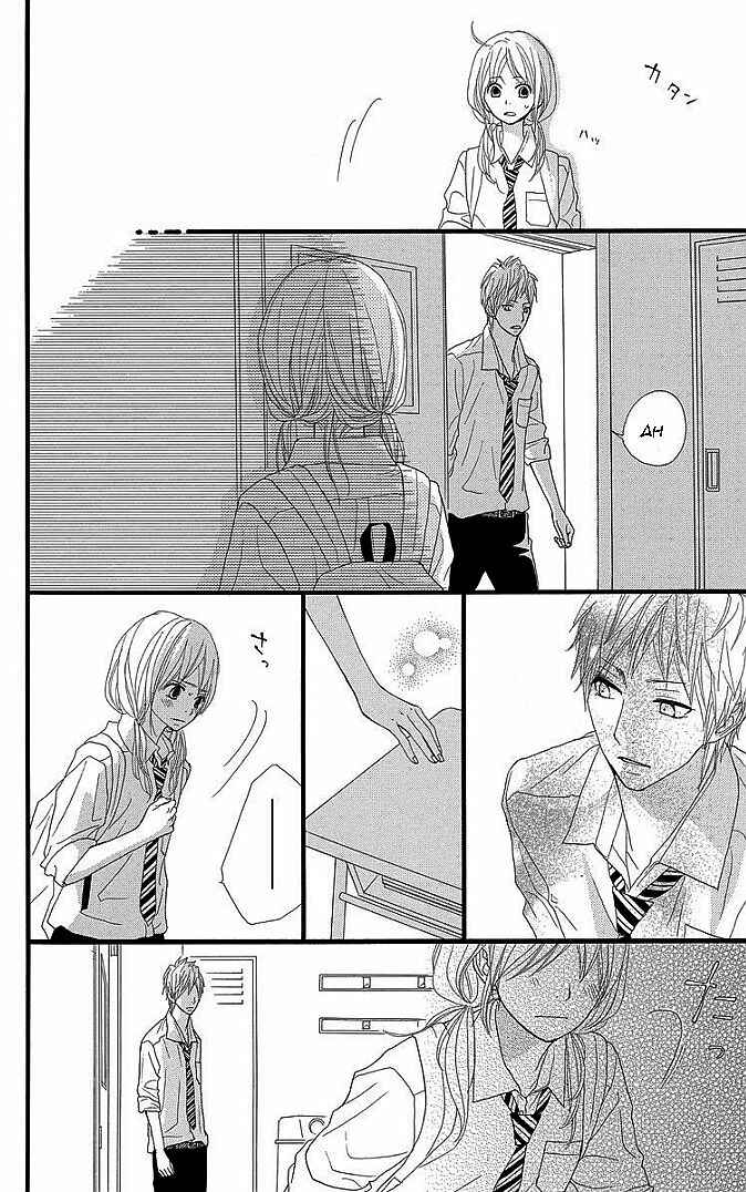 Page 23 Chapter 29 360° Material