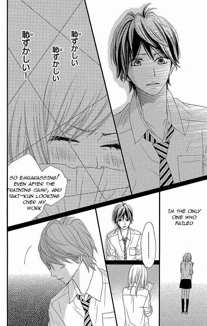 Page 31 Chapter 29 360° Material