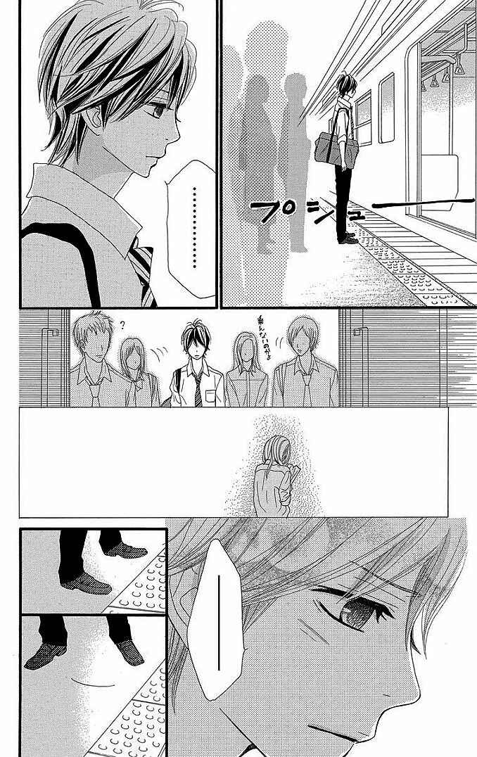 Page 39 Chapter 29 360° Material