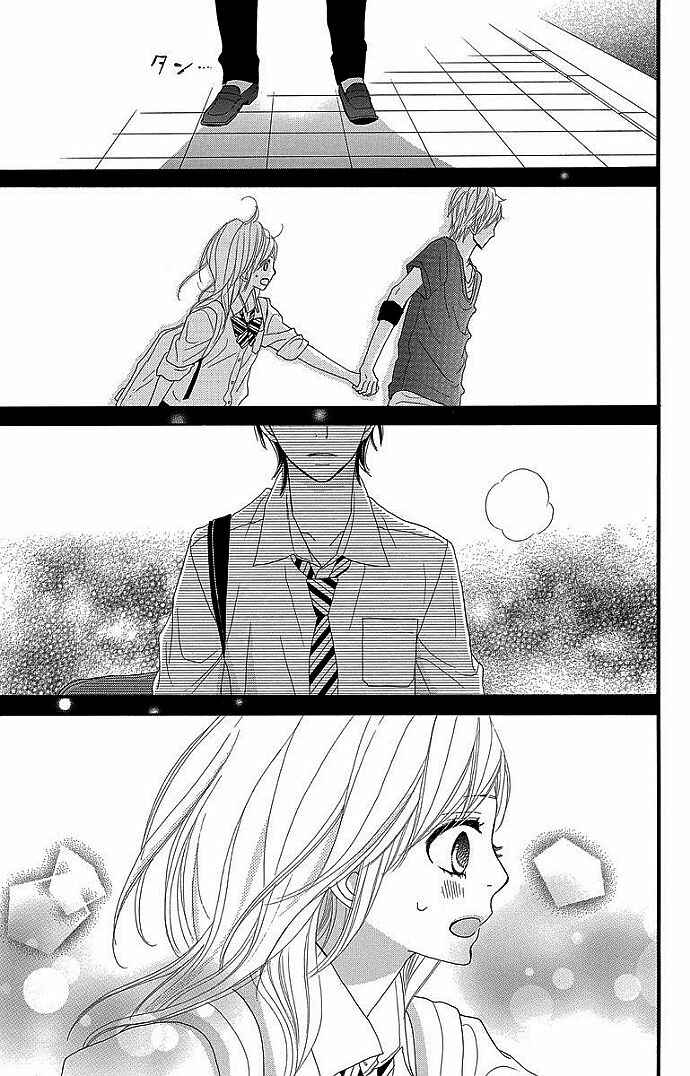 Page 42 Chapter 29 360° Material