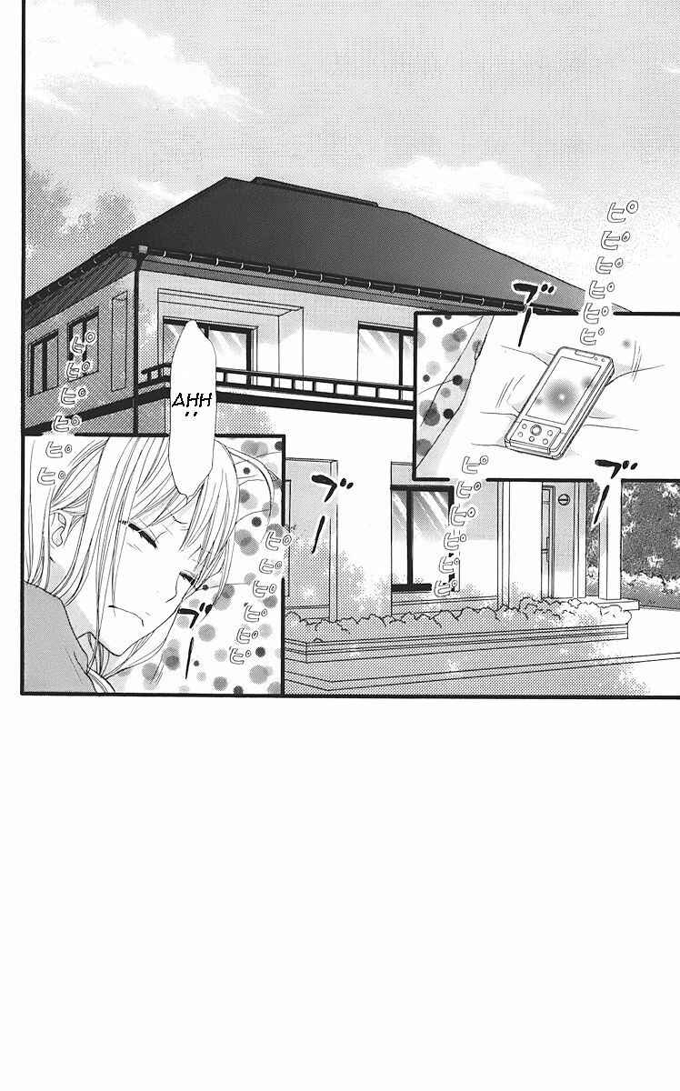 Page 2 Chapter 23 360° Material