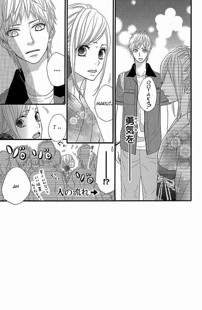 Page 2 Chapter 32 360° Material
