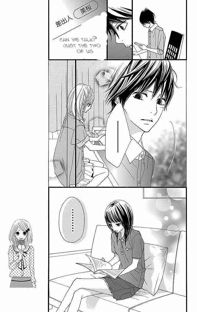 Page 9 Chapter 27 360° Material