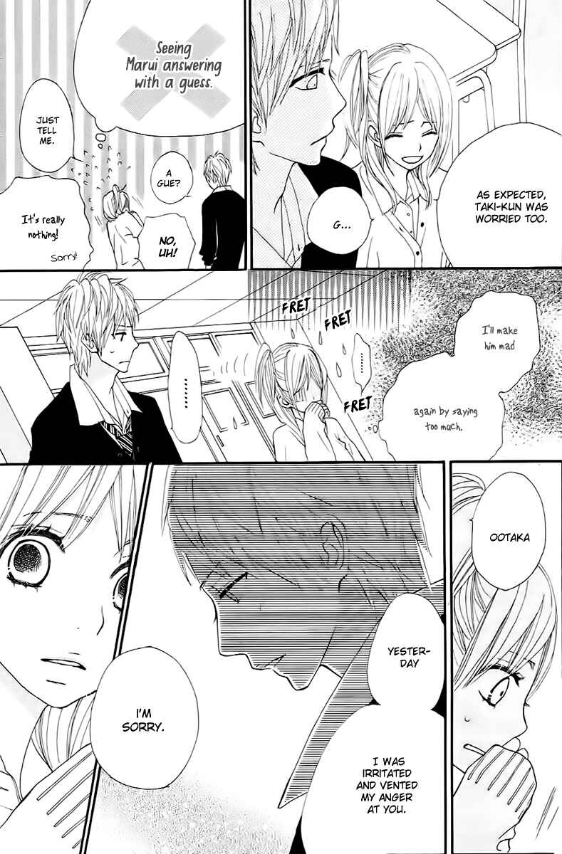 Page 13 Chapter 11 360° Material