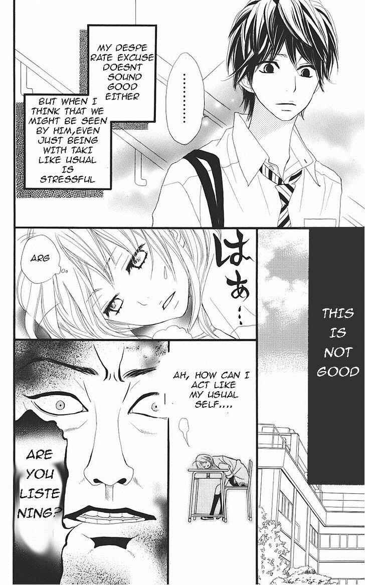 Page 20 Chapter 24 360° Material