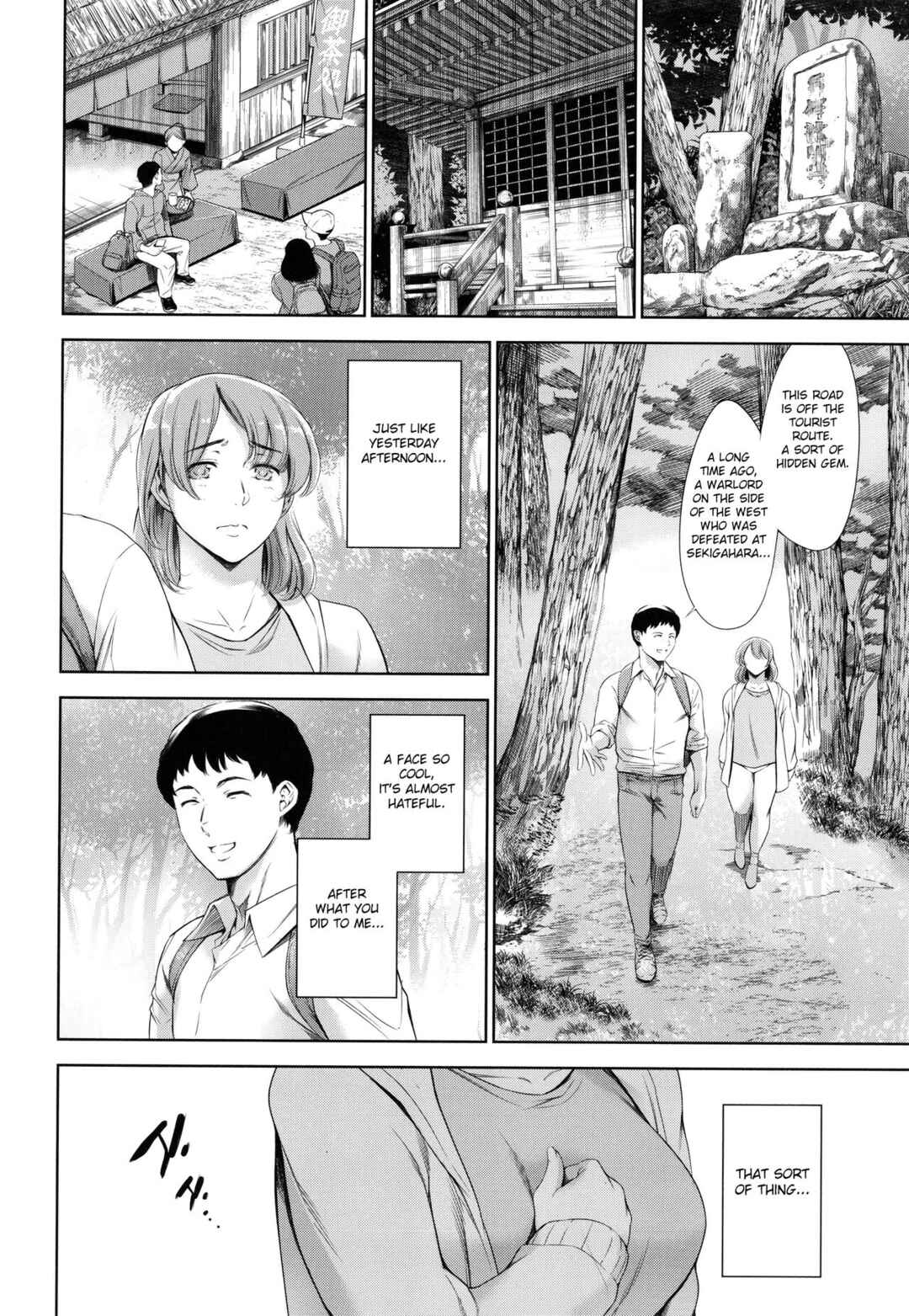 Page 26 Chapter 2 Anata no Oku-san Uwaki Shitemasu yo