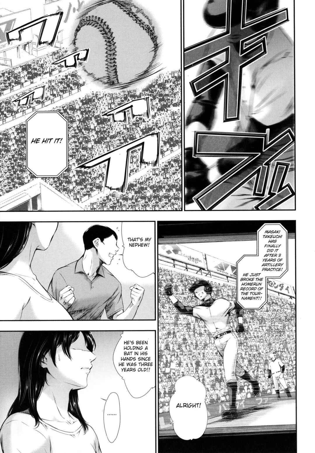 Page 1 Chapter 5 Anata no Oku-san Uwaki Shitemasu yo