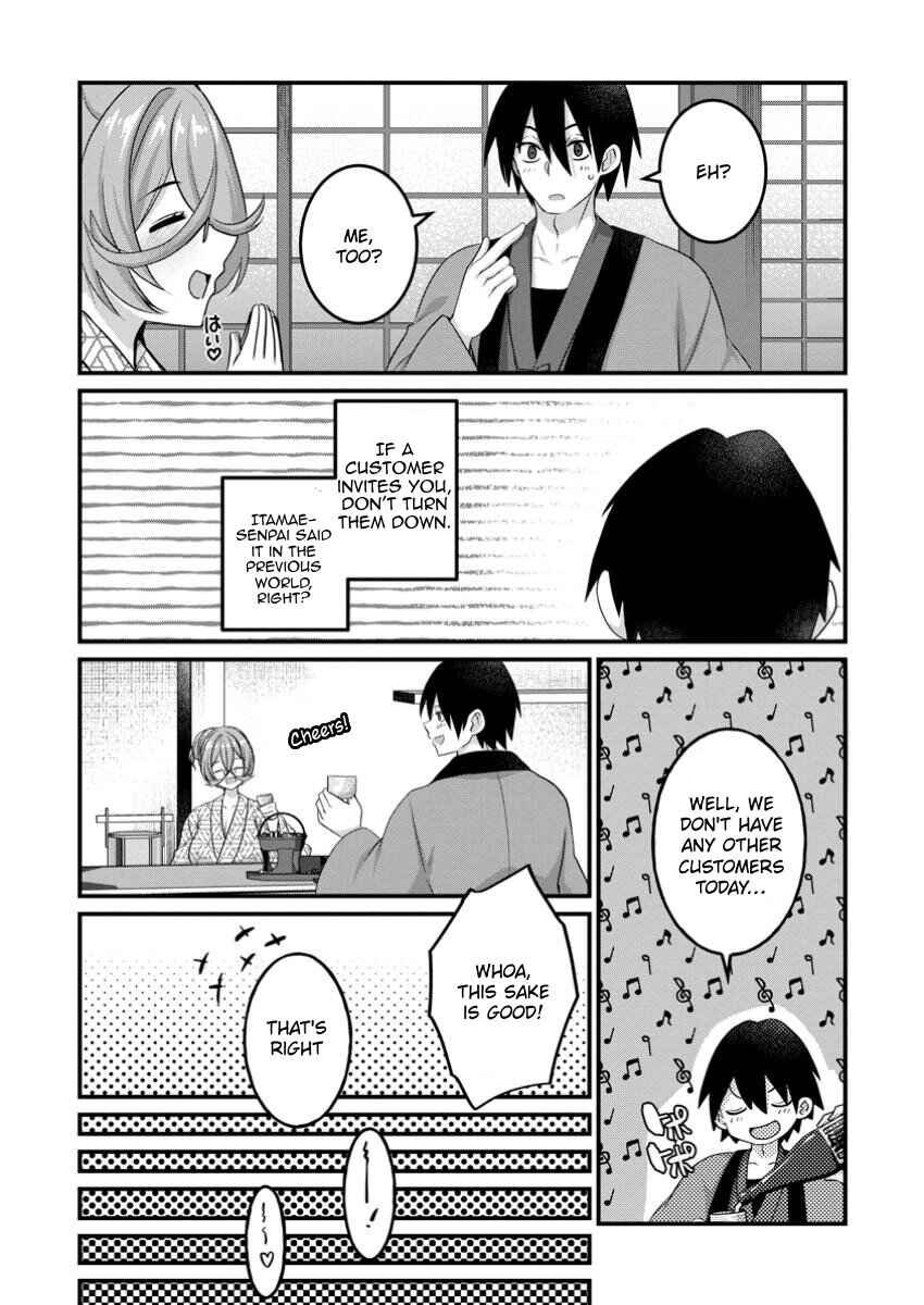 Page 22 Chapter 2 Zecchou Skill Onsen Souzou de Yukemuri Harem wo Kizuku made ~Hensei ga Todokottara Soku Dorei no Isekai Tensei! Akaji Ryokan Saiken Keikaku~