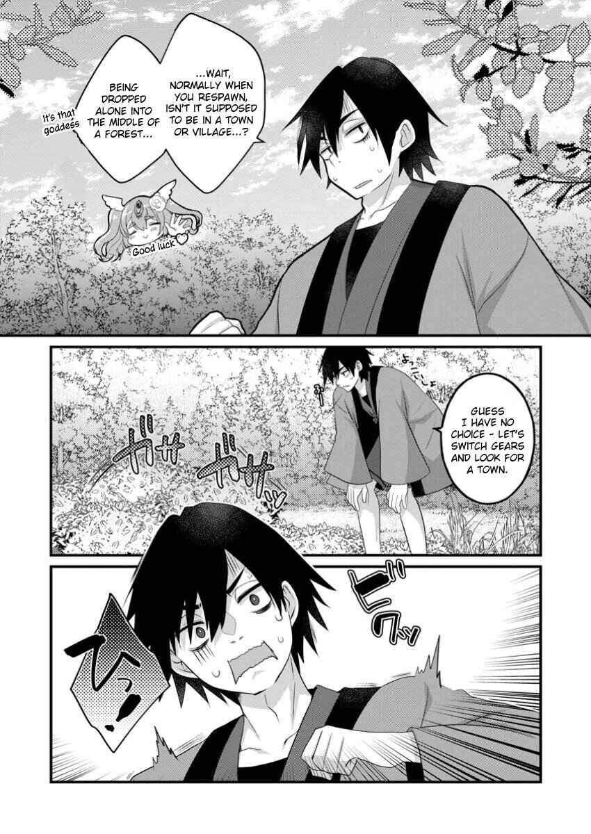 Page 7 Chapter 1 Zecchou Skill Onsen Souzou de Yukemuri Harem wo Kizuku made ~Hensei ga Todokottara Soku Dorei no Isekai Tensei! Akaji Ryokan Saiken Keikaku~