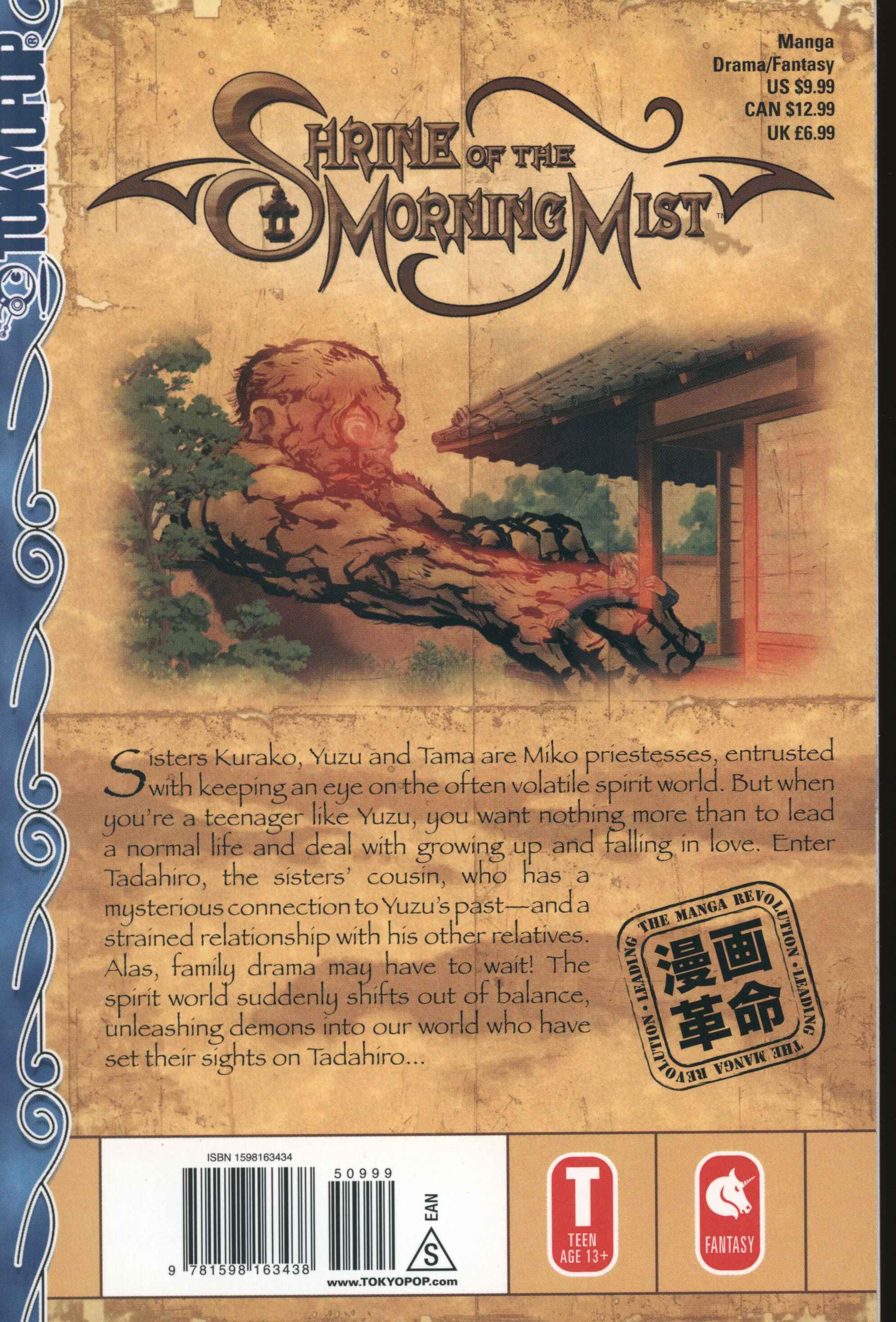 Page 13 Chapter 5.2 Asagiri no Miko