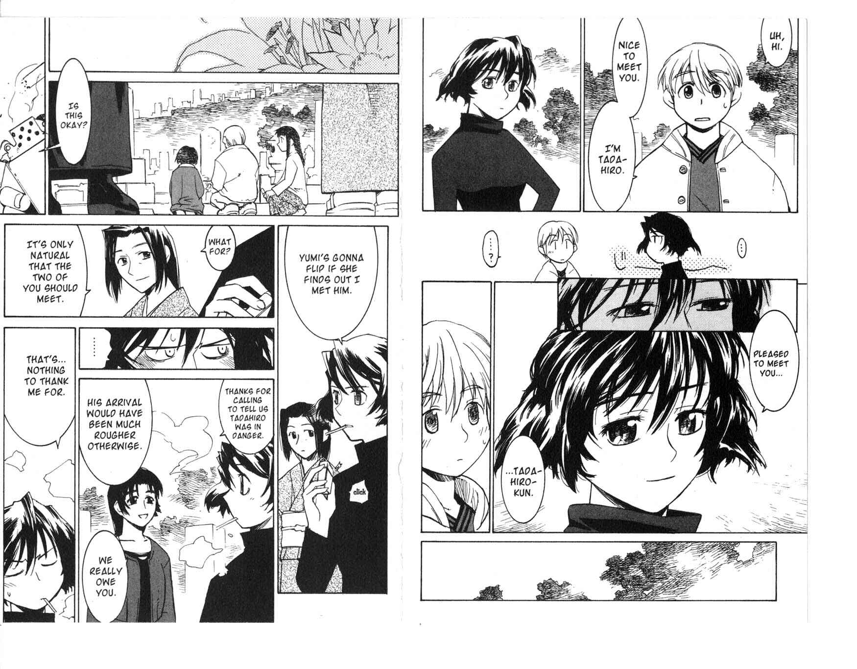 Page 4 Chapter 5.2 Asagiri no Miko