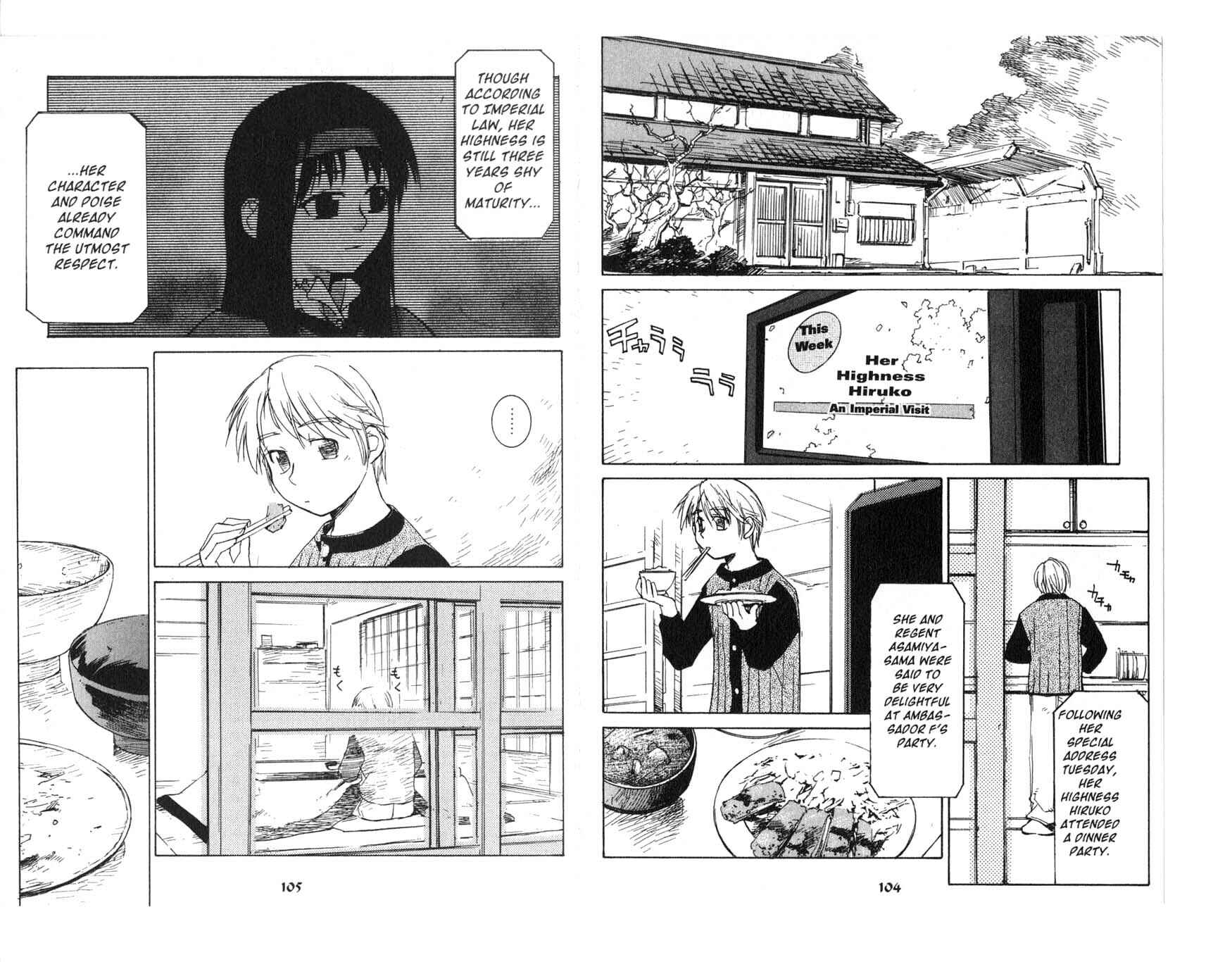 Page 5 Chapter 4.1 Asagiri no Miko