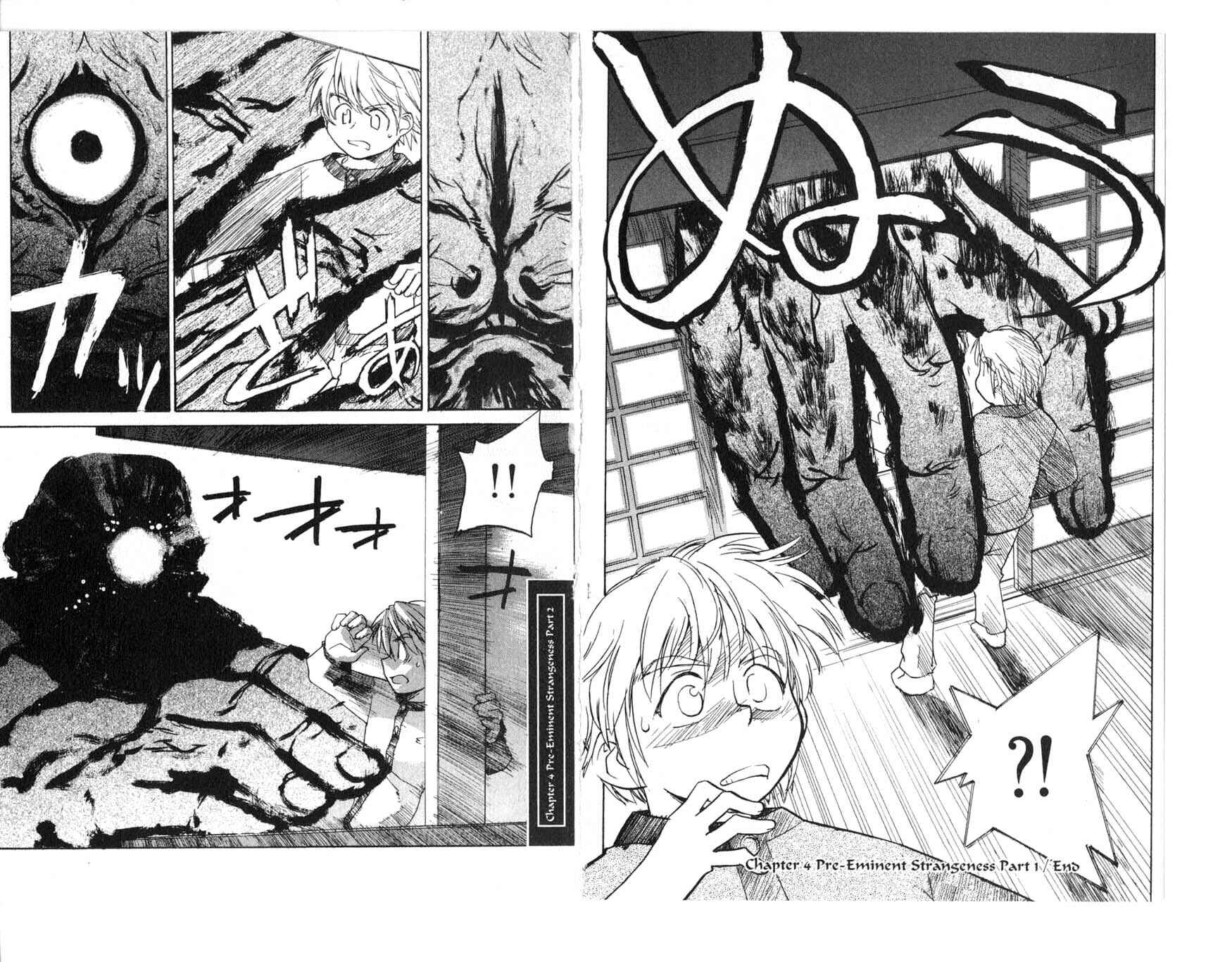 Page 8 Chapter 4.1 Asagiri no Miko