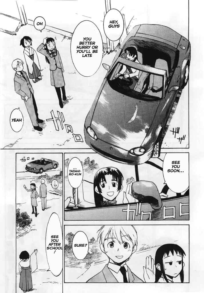 Page 12 Chapter 6.1 Asagiri no Miko