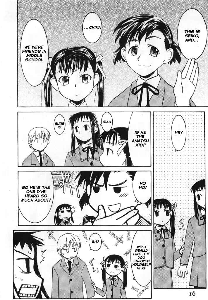 Page 19 Chapter 6.1 Asagiri no Miko