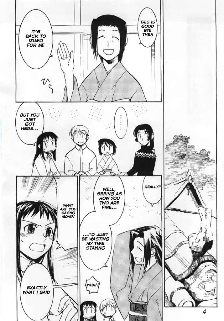 Page 7 Chapter 6.1 Asagiri no Miko